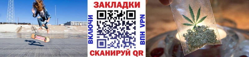 Наркошоп купить ГАШ  Каннабис  A PVP  МЕФ  Ладушкин