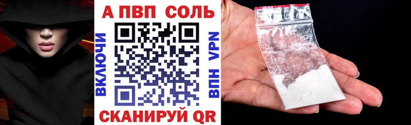 Купить где  Ладушкин  А ПВП кристаллы 