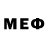 МЕФ кристаллы Winsent Pro