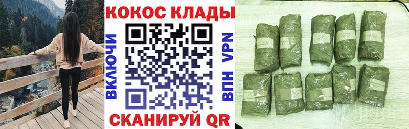 Купить  Ладушкин  Кокаин Перу 
