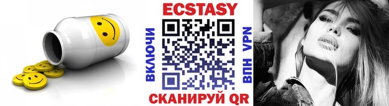 Купить  Ладушкин  ЭКСТАЗИ mix 