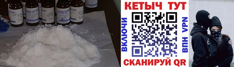 Купить закладки Ладушкин Кетамин ketamine