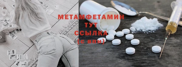 метадон Вязники