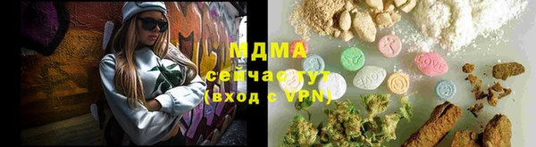 амф Вязьма