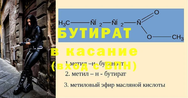 метадон Вязники