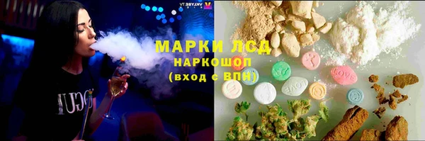 мефедрон VHQ Бронницы