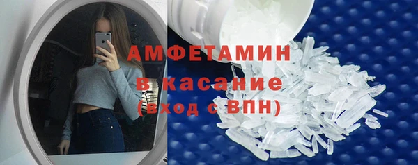 ECSTASY Бугульма
