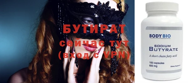 героин Володарск
