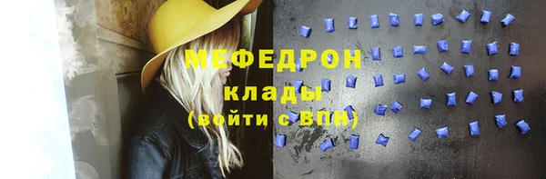 сатива Волосово