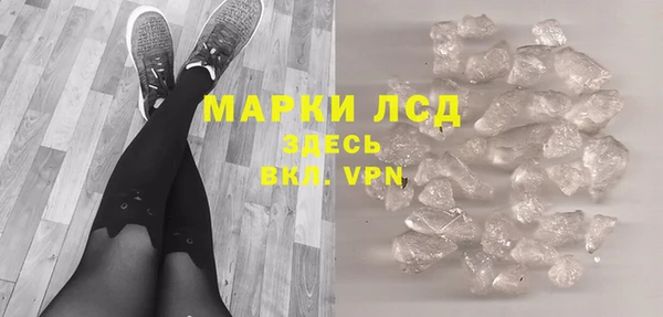 марки nbome Бородино