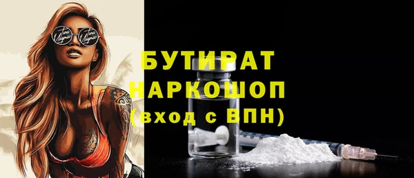 сатива Волосово