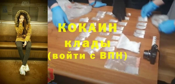 скорость mdpv Волоколамск