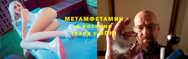 марки nbome Бородино