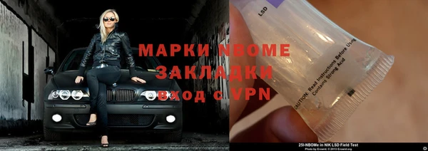 мефедрон VHQ Бронницы