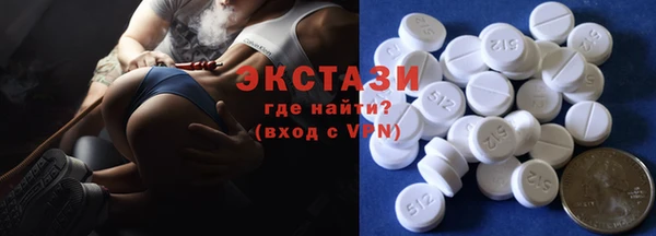 скорость mdpv Волоколамск
