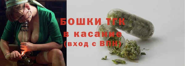 марки nbome Бородино