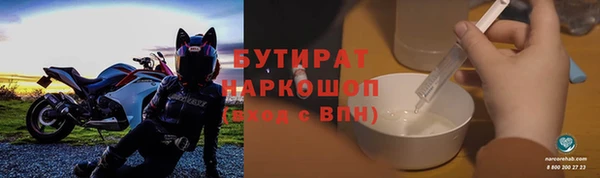 героин Володарск