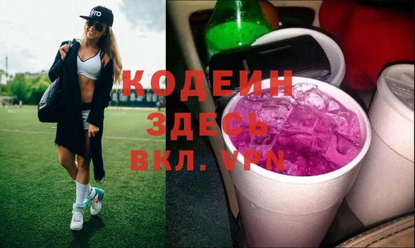 метадон Вязники
