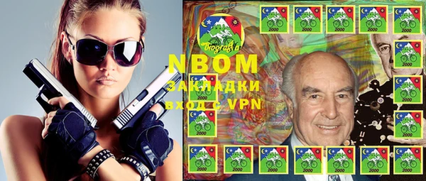 метадон Вязники