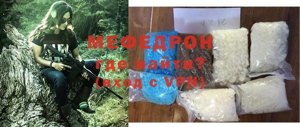 амф Вязьма