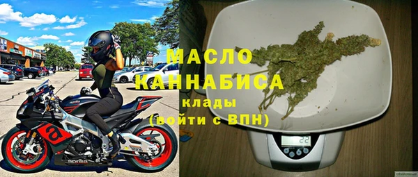 ECSTASY Бугульма