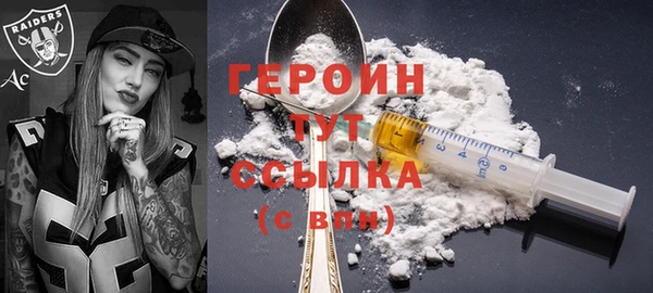 кристаллы Богородицк