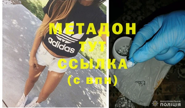 метадон Вяземский