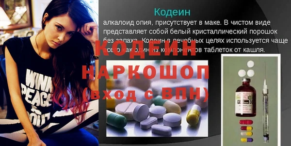 метадон Вязники