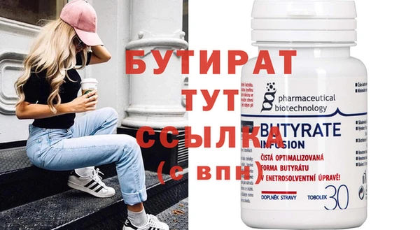 мефедрон VHQ Бронницы