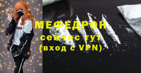 амф Вязьма