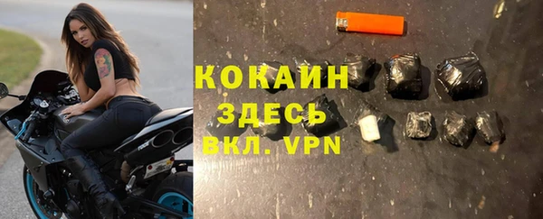 мефедрон VHQ Бронницы