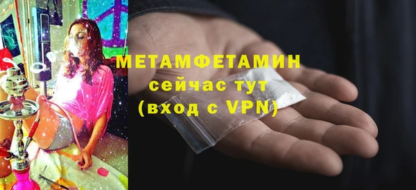 сатива Волосово