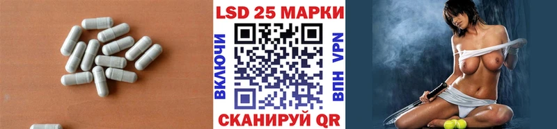 LSD-25 экстази кислота  Купить где  Ладушкин 