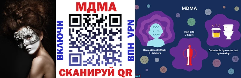 MDMA молли  Купить где  Ладушкин 