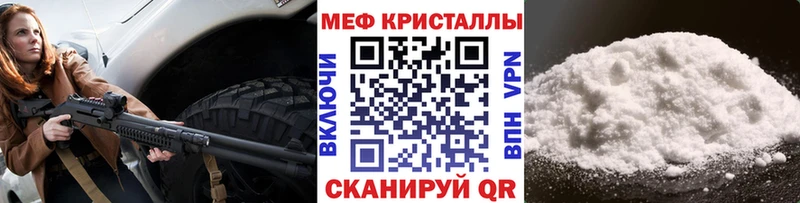 МЯУ-МЯУ мяу мяу  Купить закладки  Ладушкин 