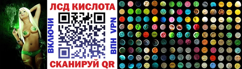 Марки NBOMe 1500мкг  Купить где  Ладушкин 