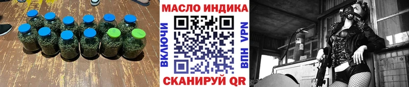 Дистиллят ТГК вейп с тгк Ладушкин