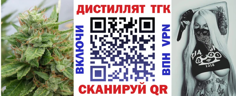 Купить закладки  Ладушкин  ТГК вейп с тгк 